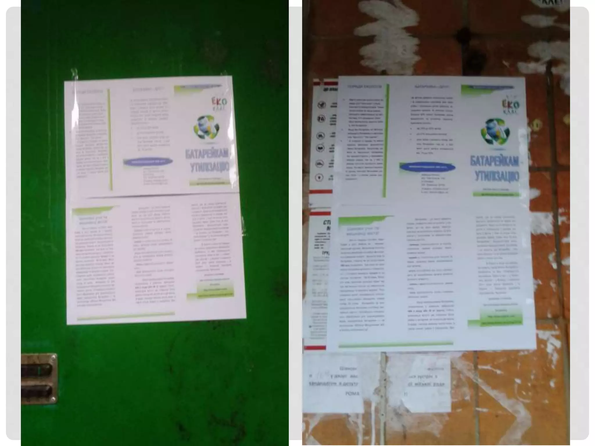 фотоальбом