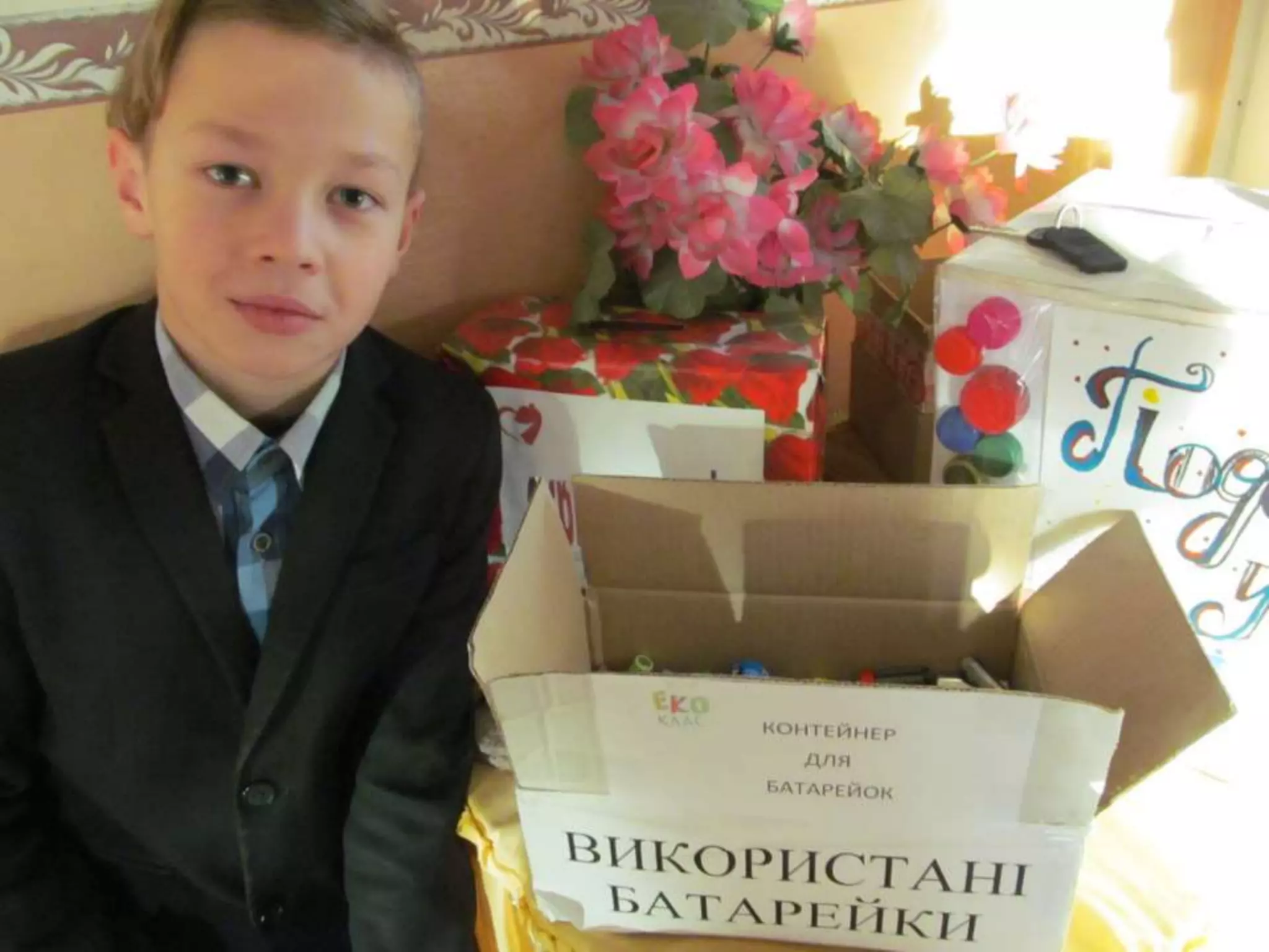 фотоальбом