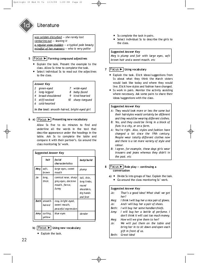 Spotlight 8 класс student s book скачать