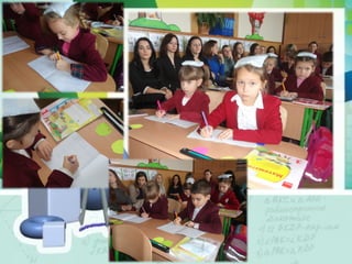 урок математики