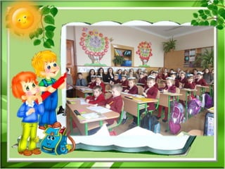 урок математики