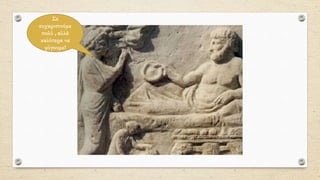 Σε
ευχαριστούμε
πολύ , αλλά
καλύτερα να
φύγουμε!
 