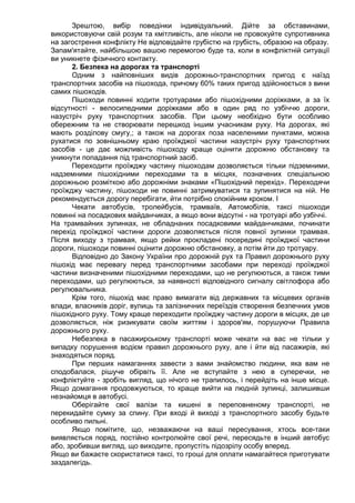 Коли буде миколай ходити