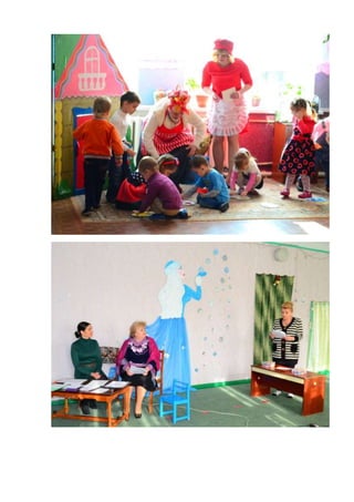 пнмк інноваційний підхід до організації ігрової діяльності дітей молодшого дошкільного віку