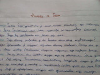 Читалачки дневници ,,Читалићи 2015.''