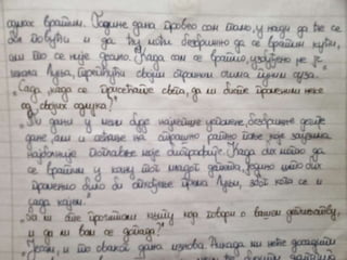 Читалачки дневници ,,Читалићи 2015.''