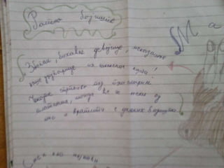 Читалачки дневници ,,Читалићи 2015.''