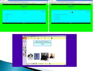 δημιουργική γραφή ποιημάτων στο νηπιαγωγείο