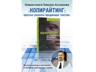 Игорь манн номер 1 pdf