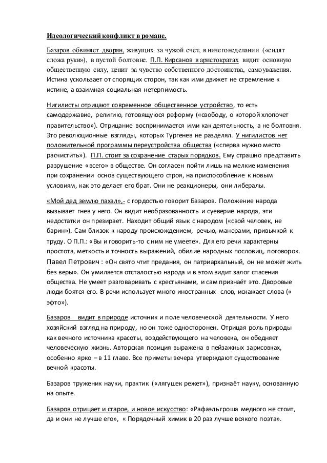 Аркадия 3 резисторы тахо