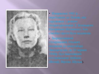 • Наприкінці 1941 р. ,
переїхавши до Львова, він
одружився з дочкою
літературознавця Л. Білецького
Катериною (Калиною). Але
сімейне щастя було недовгим.
• Заарештований
гітлерівцями, Ольжич
потрапив до концтабору
Заксенгаузен, де 10 червня
1944р. був закатований
гестапівською трійкою
(Вольф, Вірзінг, Шульц).
 