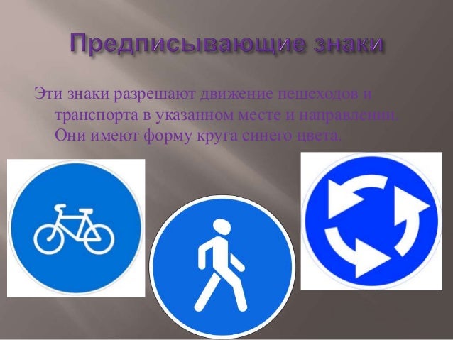 Новые правила дорожного движения