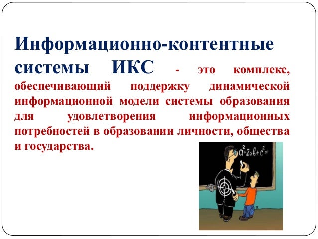 скачать курс школа ісуо