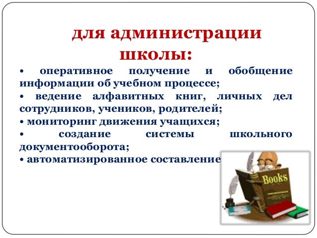 скачать курс школа ісуо