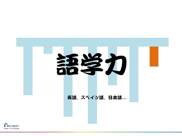 僕の考える最強のビックデータエンジニア 僕の考える最強のビックデータエンジニア