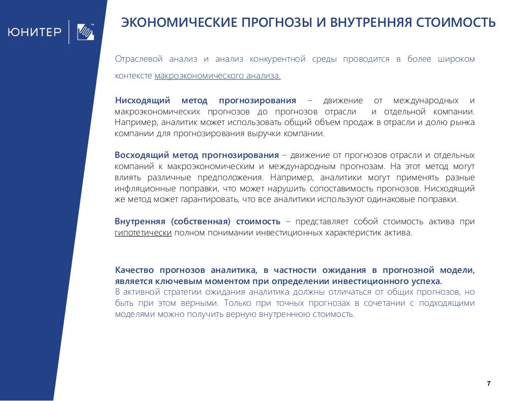 Справедливая оценка авто