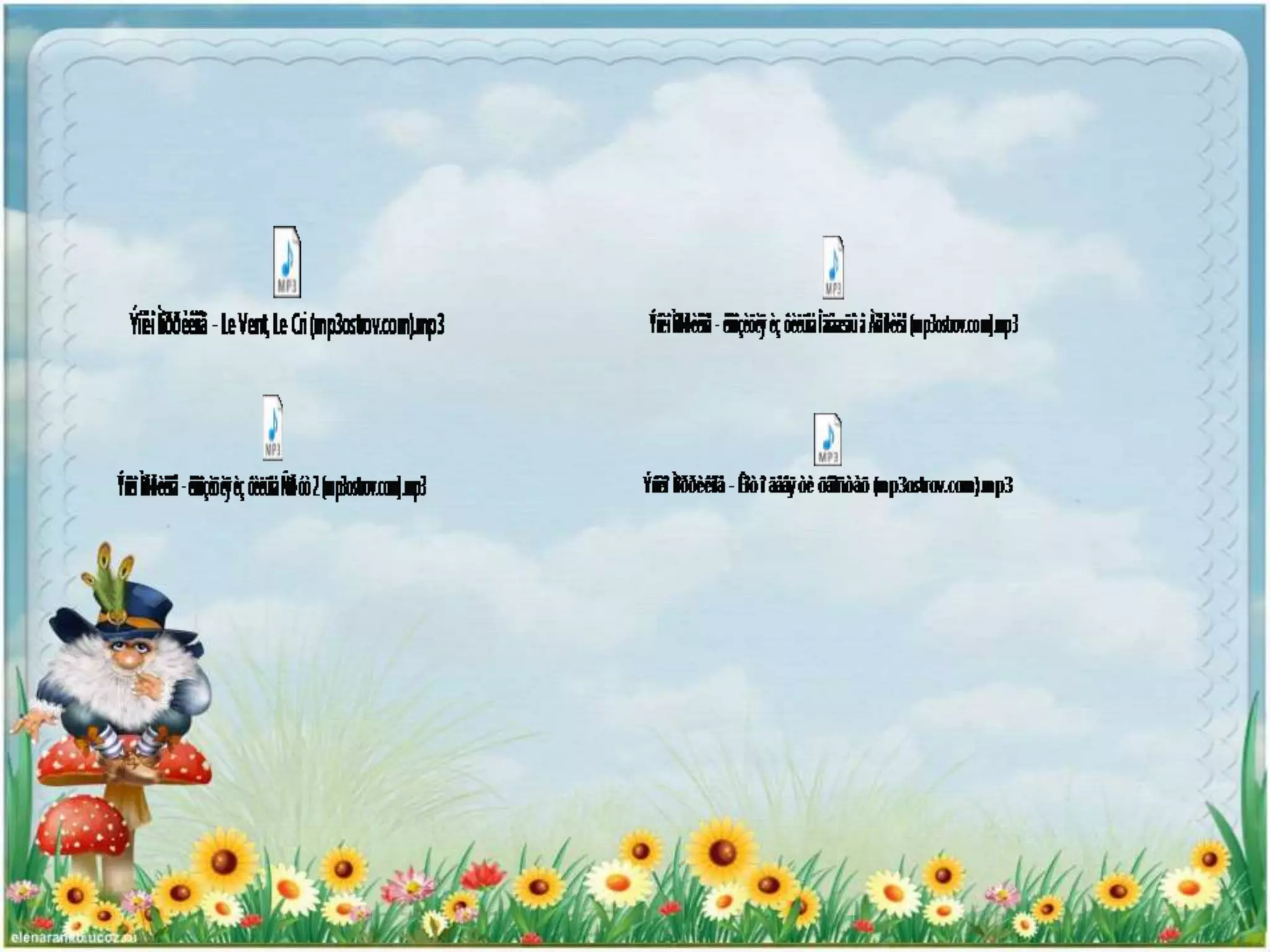 презентация воронова