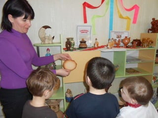 «З любов'ю до рідного дому»