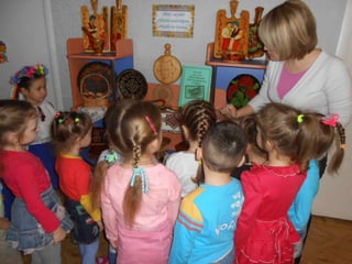 «З любов'ю до рідного дому»