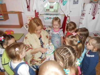 «З любов'ю до рідного дому»