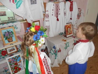 «З любов'ю до рідного дому»