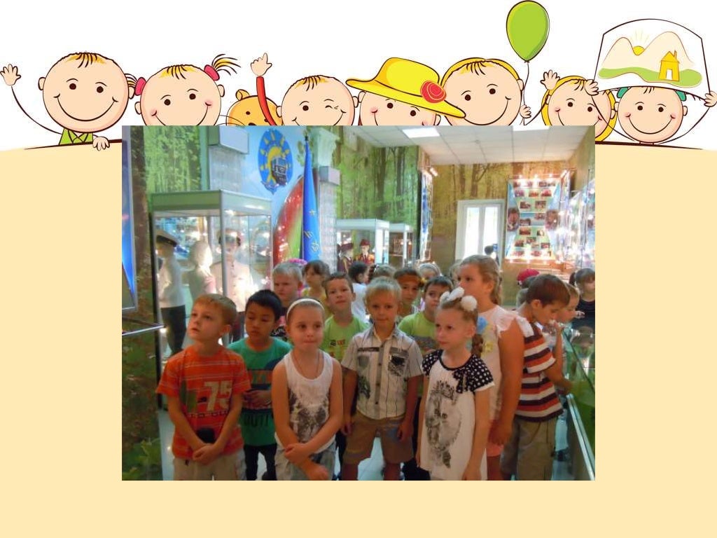 наш класс