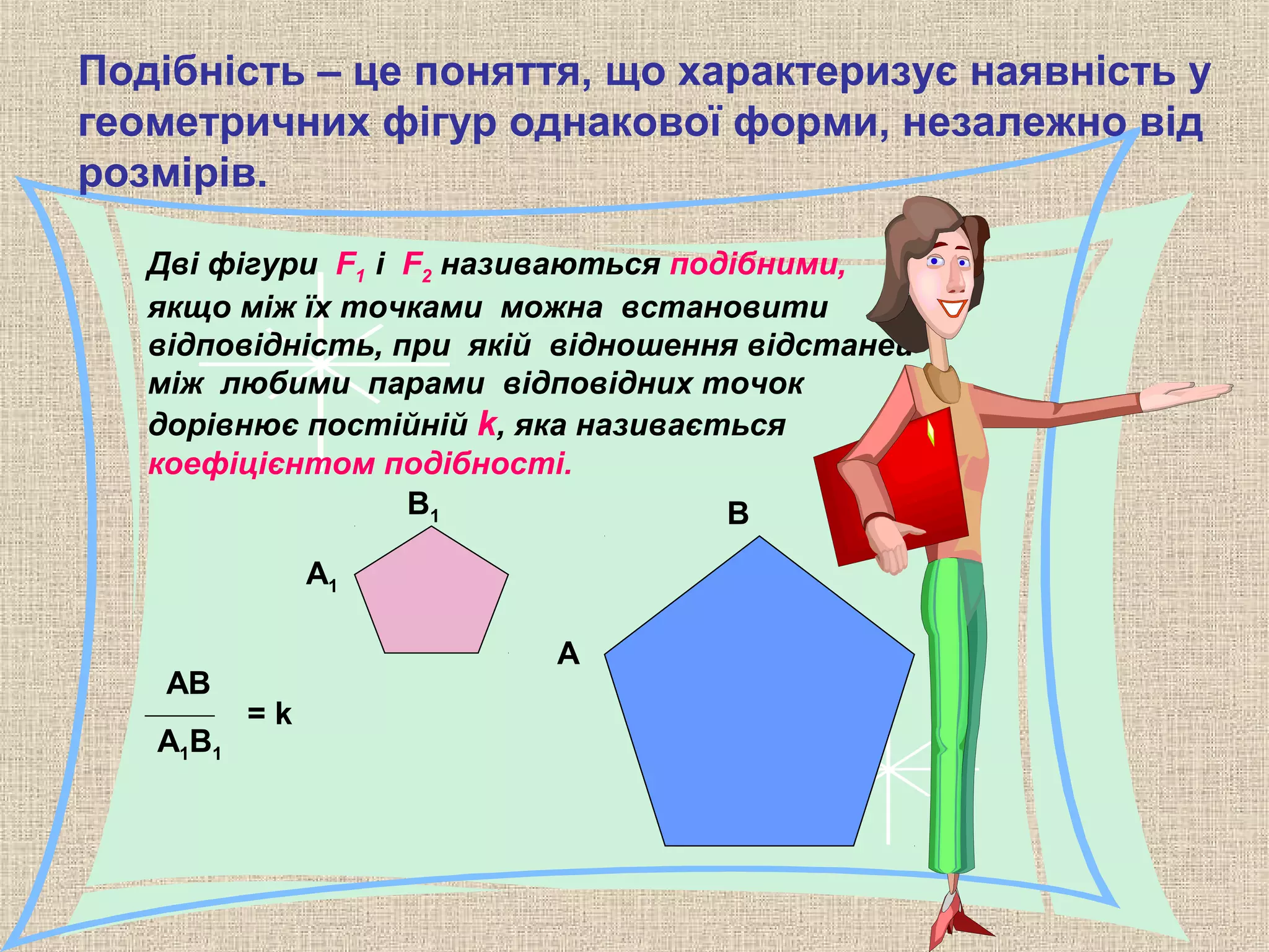 PPT ppt