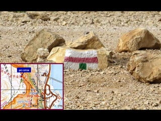 ‫כאן‬ ‫אנחנו‬
 