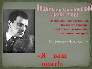 Главарь 2016