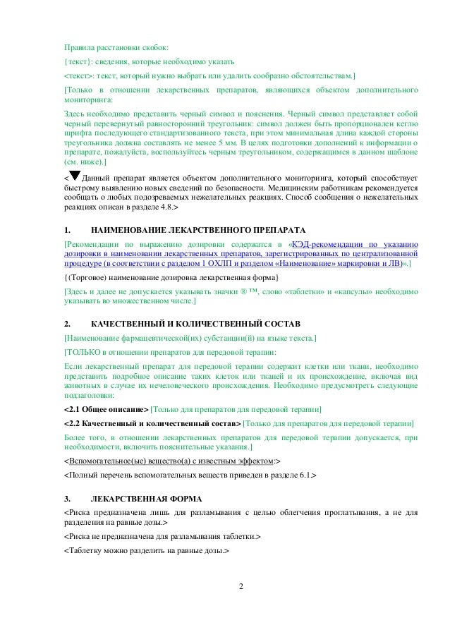 Кии шаблоны документов