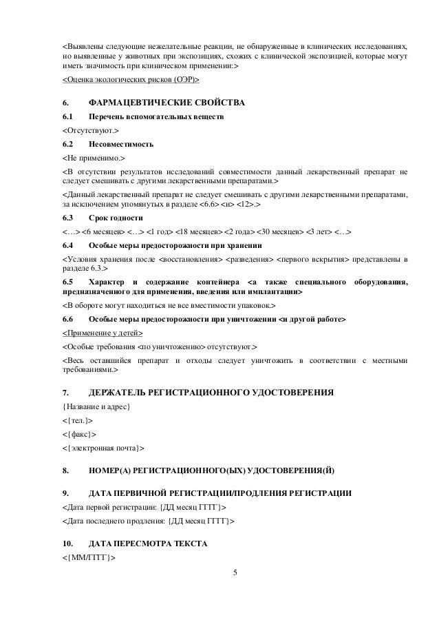 Кии шаблоны документов