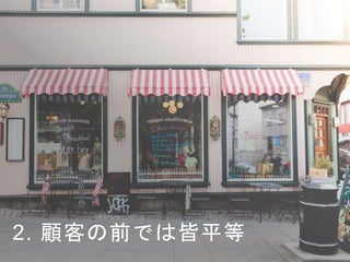 2. ͤǰǤϽƽ
 