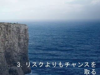 3. ꥹ󥹤
ȡ
 