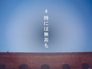 4
r


o


 