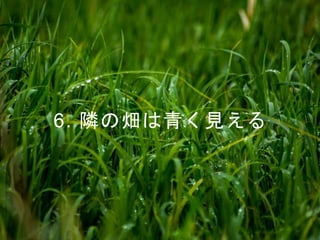 6. OήxयҊ
 