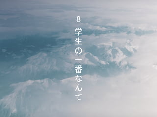 8
ѧ


һ




 