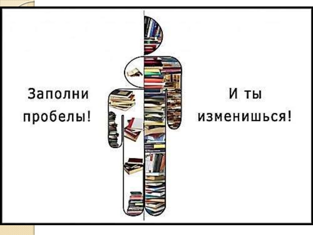 Реклама книги