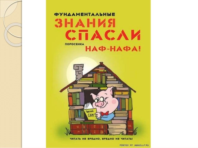 Реклама книги