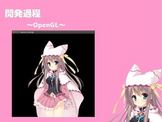 _k^_k^
OpenGLOpenGL
 