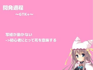 _k^_k^
GTK+GTK+
дUӤʤдUӤʤ
->->ߤˤȤäζߤˤȤäζ
 