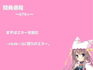 _k^_k^
GTK+GTK+
ޤϥ`iޤϥ`i
->Gdk::GC->Gdk::GCܤΥ`ܤΥ`
 