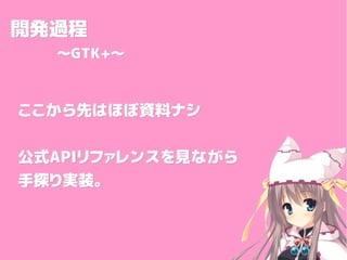 _k^_k^
GTK+GTK+
ȤϤۤYϥʥȤϤۤYϥʥ
ʽʽAPIAPIե󥹤Ҋʤե󥹤Ҋʤ
̽gװ̽gװ
 