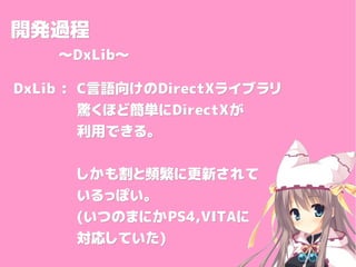 _k^_k^
DxLibDxLib
DxLibDxLib :: CCZ򤱤Z򤱤DirectXDirectX饤֥饤֥
@ۤɺg@ۤɺgDirectXDirectX
äǤ롣äǤ롣
l˸¤Ƥl˸¤
äݤäݤ
((ĤΤޤˤĤΤޤˤPS4,VITAPS4,VITAˤ
ꤷƤꤷƤ))
 