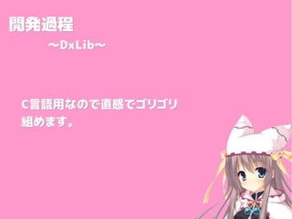 _k^_k^
DxLibDxLib
CCZäʤΤֱФǥꥴZäʤΤֱФǥꥴ
MޤMޤ
 