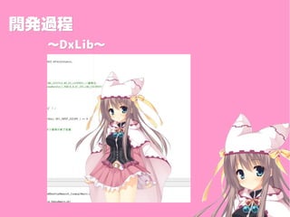 _k^_k^
DxLibDxLib
 