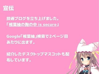 
g֥Ϥޤg֥Ϥޤ
׵~ؤ׵~ؤ is secureis secure
GoogleGoogle׵~ǡ׵~22ک`Ŀک`Ŀ
˳ޤ˳ޤ
B餷ǥȥåץޥåȤB餷ǥȥåץޥåȤ
ƤޤƤޤ
 