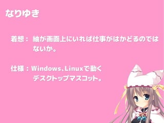 ʤ椭ʤ椭
 :: Ϥˤ¤ϤɤΤǤϼϤˤ¤ϤɤΤǤ
ʤʤ
˘˘ : Windows: WindowsLinuxLinuxǄӤǄӤ
ǥȥåץޥåȡǥȥåץޥåȡ
 