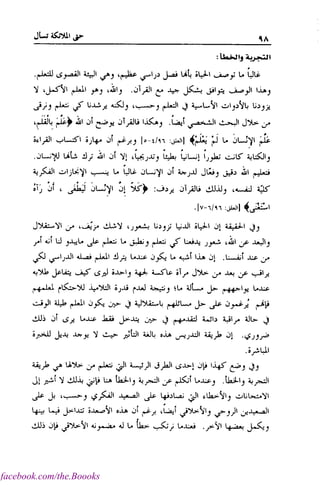 facebook.com/the.Boooks
 