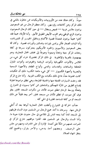 facebook.com/the.Boooks
 