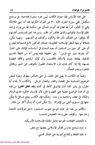 facebook.com/the.Boooks
 